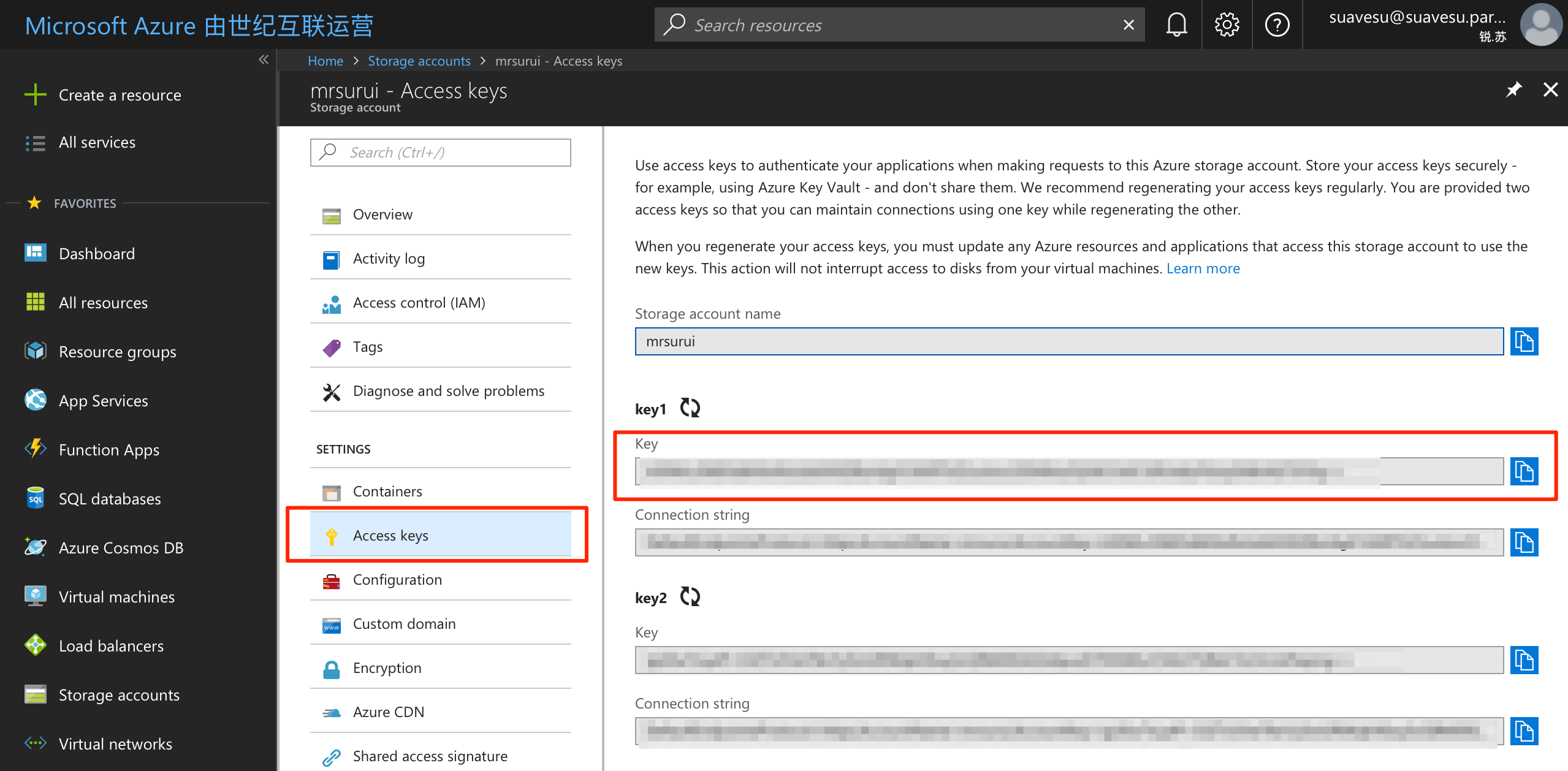 Azure-storage-access-key