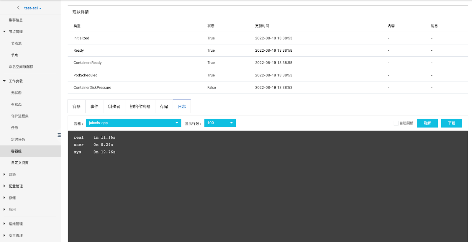 Fluid-result-with-cache